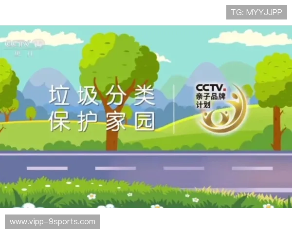 赛场内垃圾分类标识优化，倡导绿色观赛，垃圾分类比赛视频