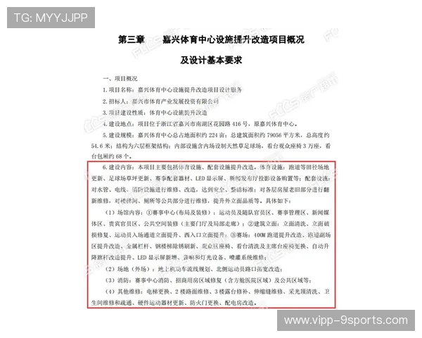 世界马拉松赛事城市申办材料审核结果与改进意见公布，马拉松承办方